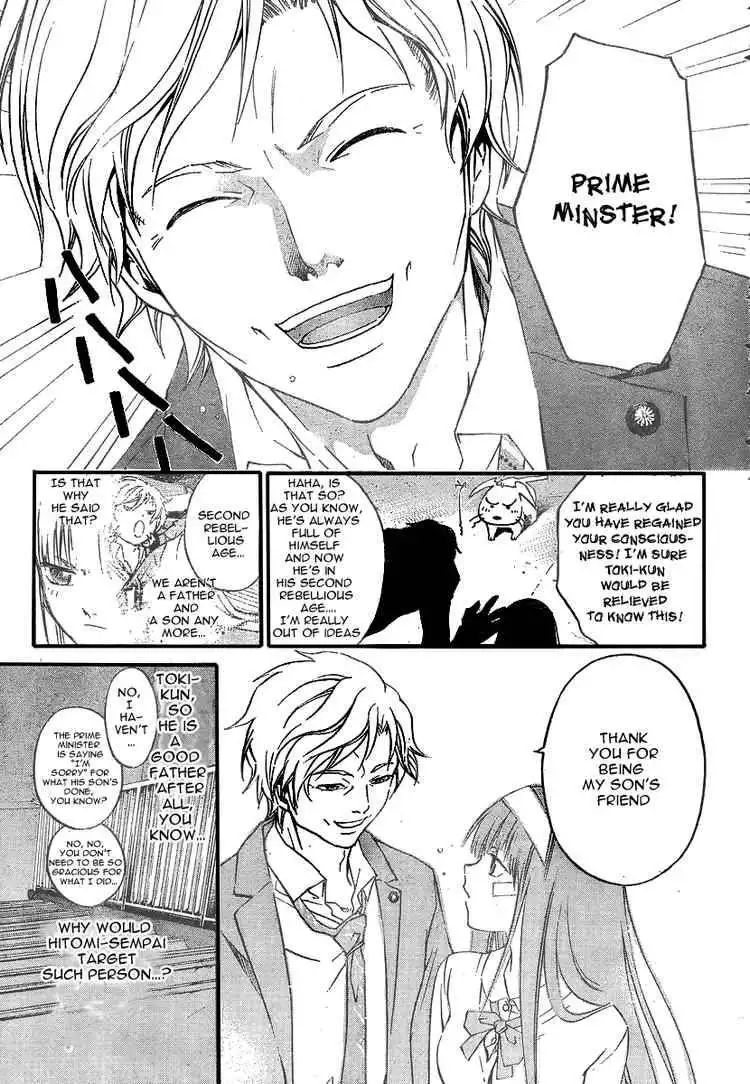 Code: Breaker Chapter 27 7